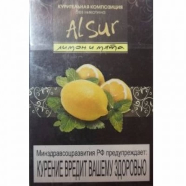 Купить Al Sur - Лимон с мятой 50 г