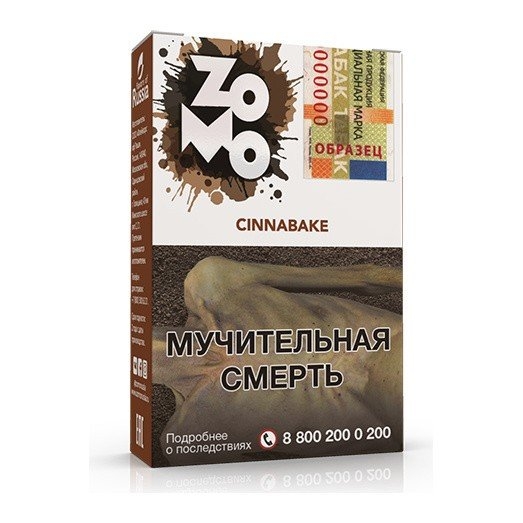 Купить Zomo - Cinnabake (Булочка с корицей) 50 г