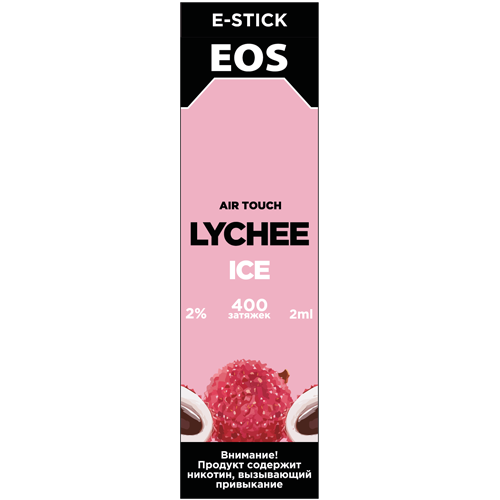 Купить EOS e-stick Air touch - LYCHEE ICE, 400 затяжек, 20 мг (2%)