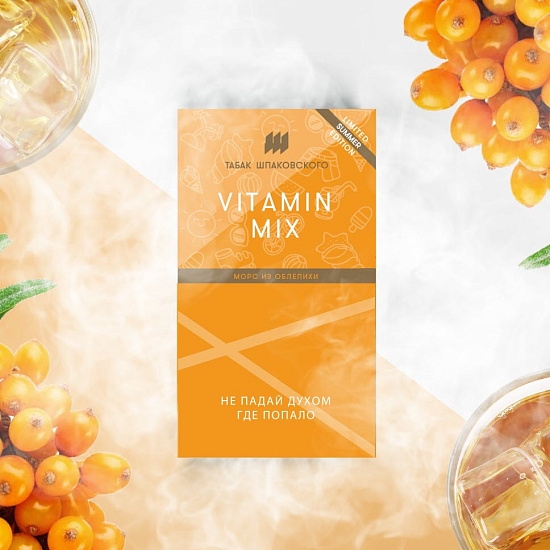 Купить Шпаковского - Vitamin Mix (Морс из облепихи) 40г