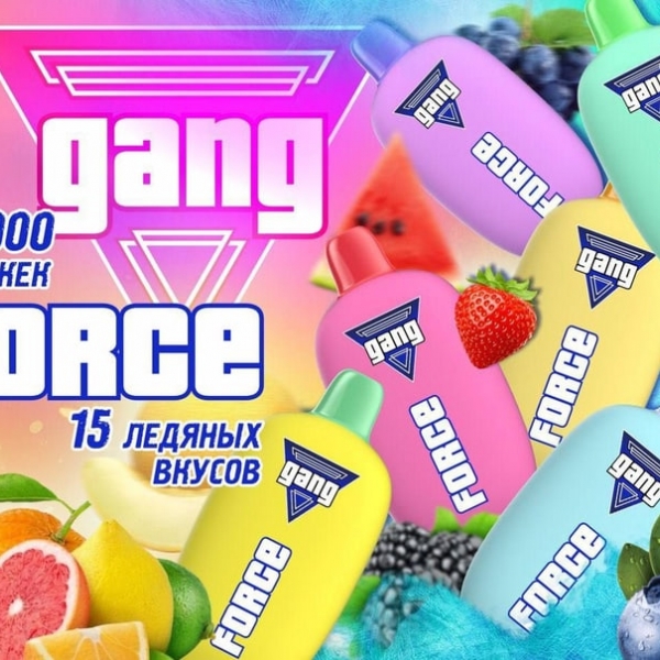 Купить Gang Force 10000 - Виноградный Бабл-Гам