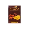 Купить Adalya –Banana Cinnamon (Банан с корицей) 50г